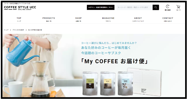 My COFFEE お届け便